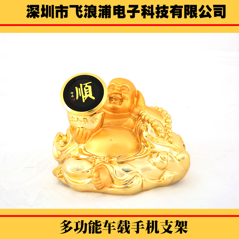 供應(yīng)多功能車載手機(jī)架、磁性手機(jī)支架|創(chuàng)意汽車手機(jī)支架、360旋轉(zhuǎn)車載支架