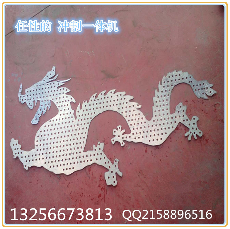 供應(yīng)用于金屬切割設(shè)備的廣告字沖割一體機(jī)