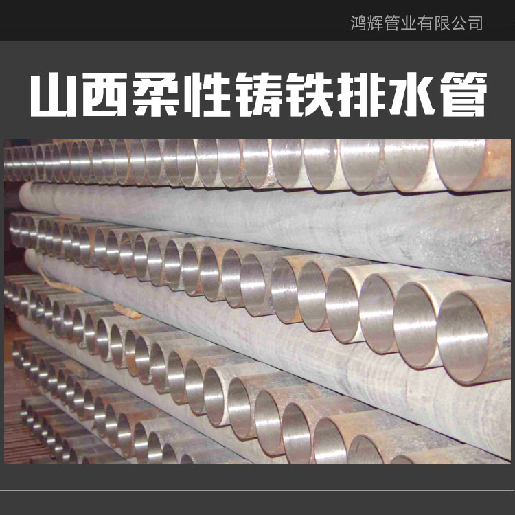 新疆球墨給水管廠家批發(fā) 新疆球墨鑄鐵排水管批發(fā) 新疆球墨井蓋批發(fā)