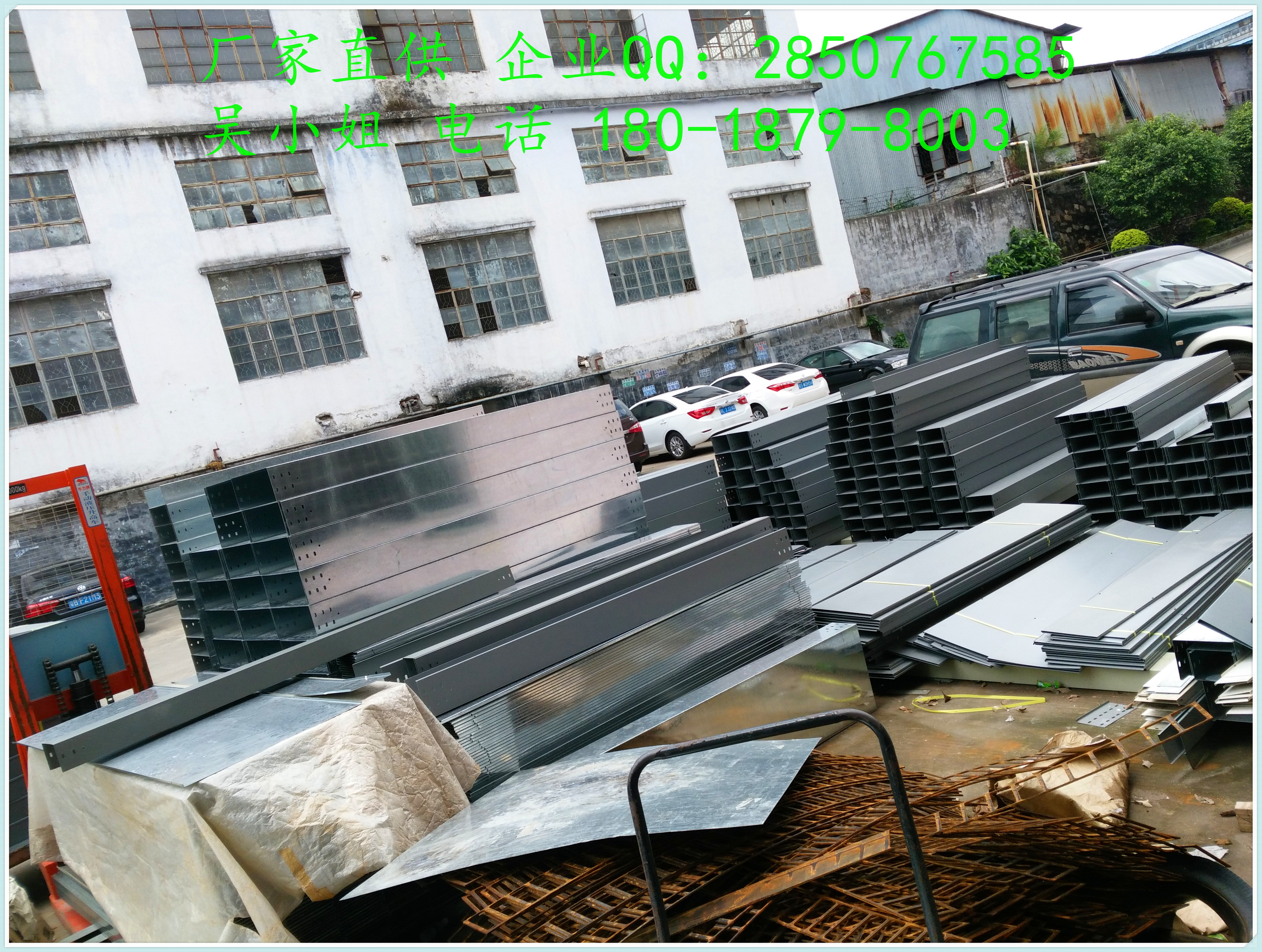 供應(yīng)金屬線槽鐵線槽廠家 走線槽布線槽 深圳廣東金屬線槽廠家 廣東深圳走線槽廠家