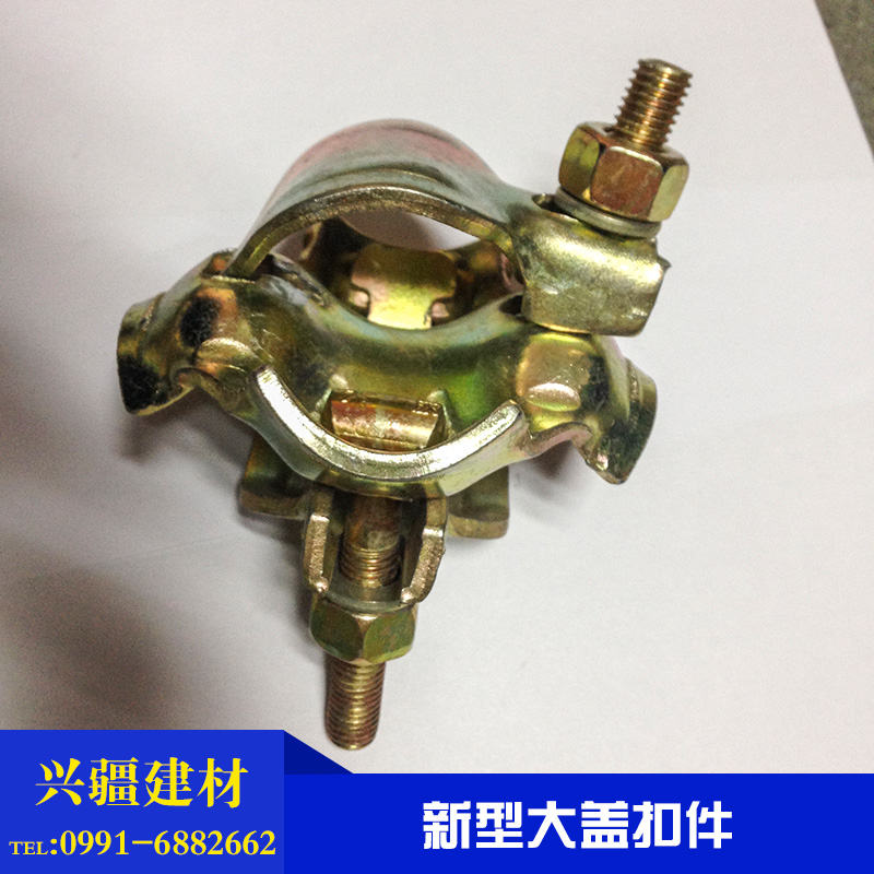 供應(yīng)新疆扣件廠(chǎng)家批發(fā) 新疆扣件價(jià)格 新疆扣件代理商價(jià)格