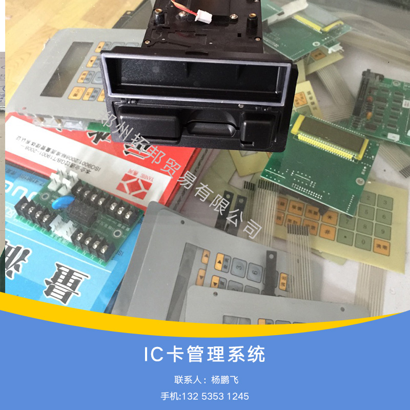 供應(yīng)刷卡加油智能加油站IC卡系統(tǒng)一站式加油站IC卡管理系統(tǒng)