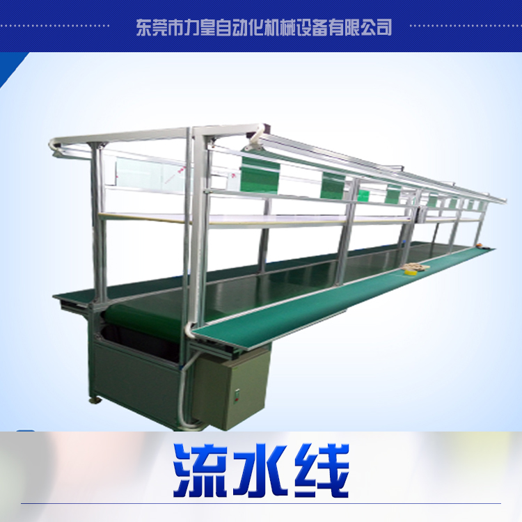 供應流水線 滾筒輸送機 螺旋輸送機 帶式輸送機 流水線廠家