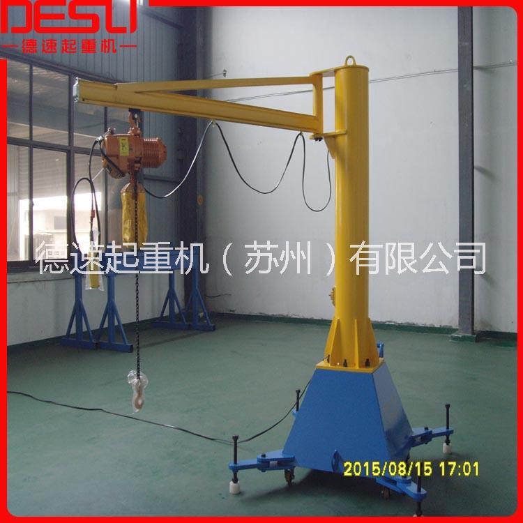 供應(yīng)EBZ型移動(dòng)式懸臂吊旋臂吊，移動(dòng)旋臂吊起重機(jī)，移動(dòng)懸臂吊起重機(jī)