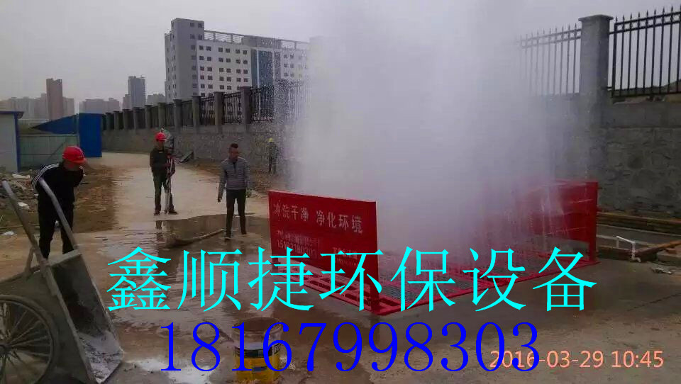 烏魯木齊工地洗車槽