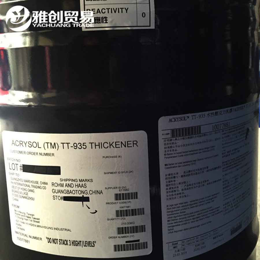 供應用于涂料助劑的羅門哈斯增稠劑T-938