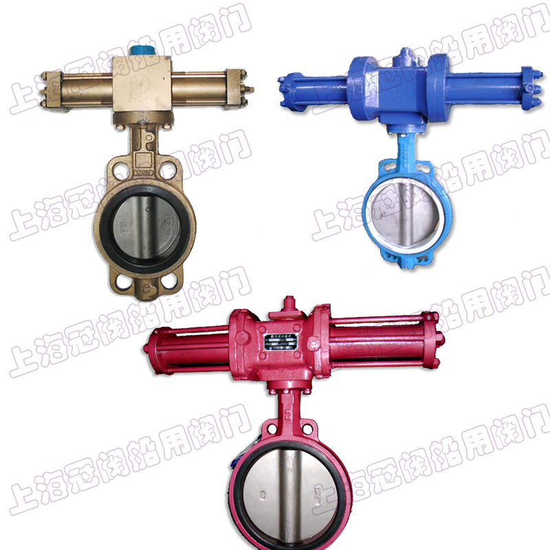 供應(yīng)船用蝶閥 法蘭蝶閥 上海蝶閥 蝶閥 蝶閥閥門(mén)