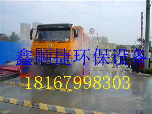 烏魯木齊洗車臺(tái)