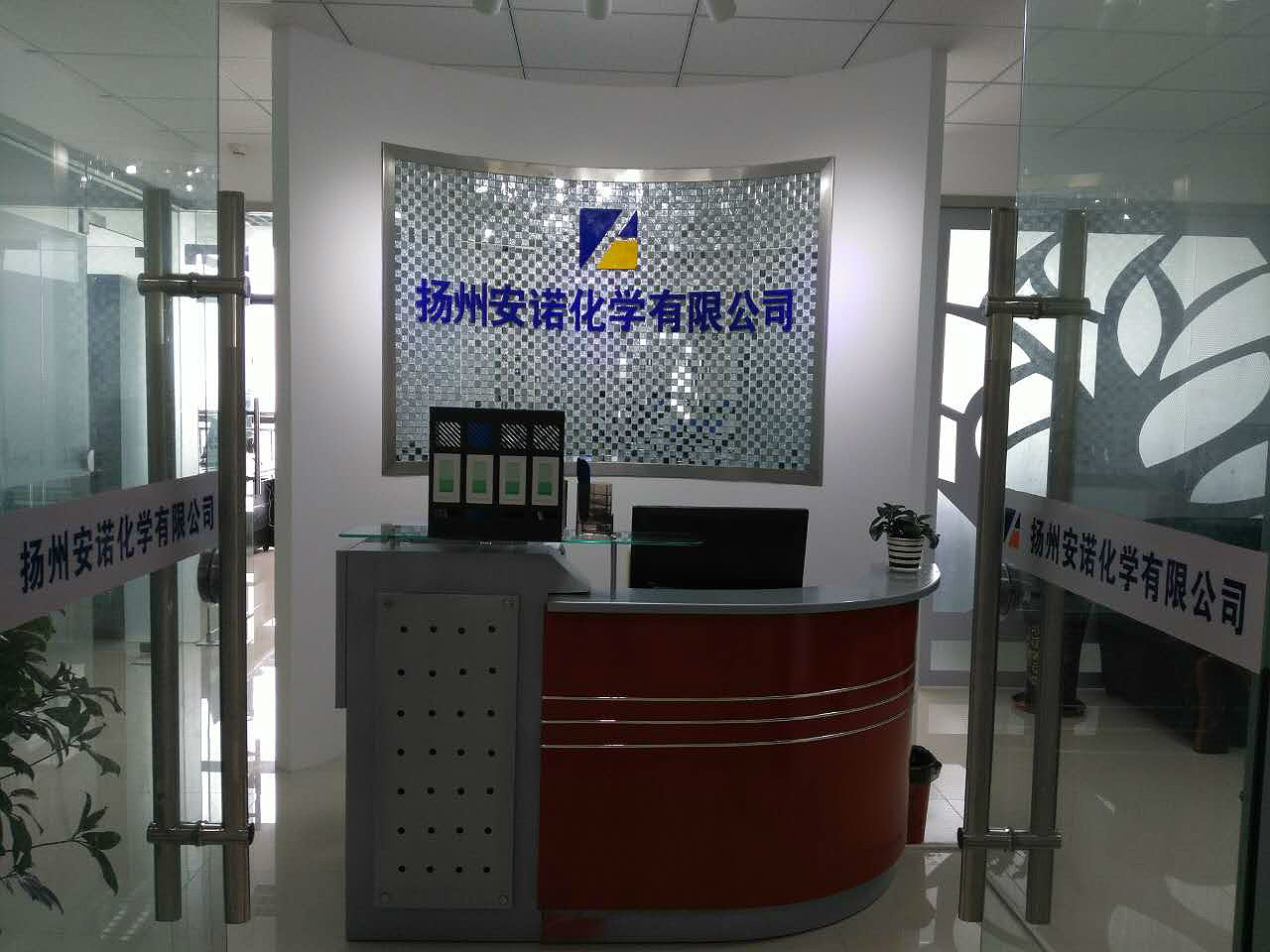 供應(yīng)【導(dǎo)熱油】首諾VP-I合成導(dǎo)