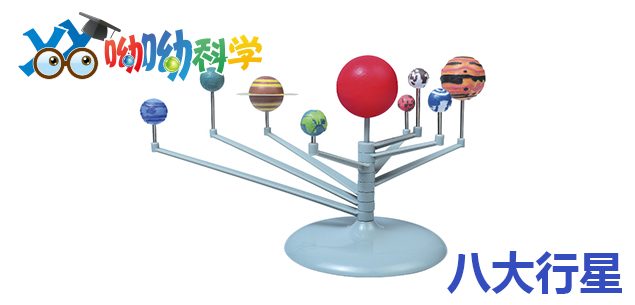 小學(xué)科學(xué)實(shí)驗(yàn)課程/北京小學(xué)科學(xué)實(shí)驗(yàn)校本課程教育培訓(xùn)