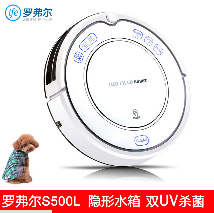 智能掃地機(jī) 掃地機(jī)器人 拖地機(jī) 吸塵器 家用 語音 S500L 招代理