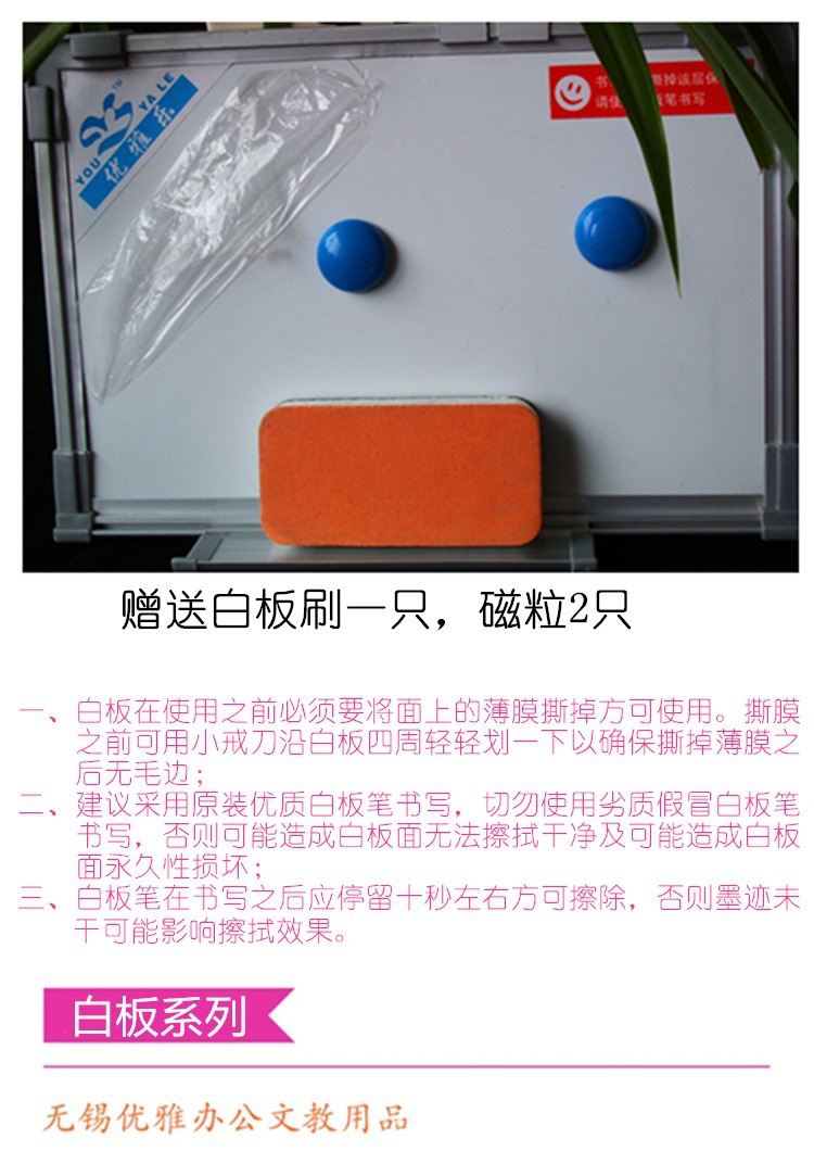 45*60單面磁性掛式白板 辦公會(huì)議定制白板 移動(dòng)白板廠家