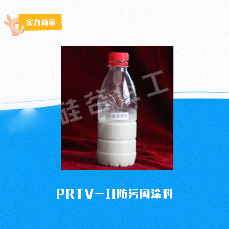 供應(yīng)防污閃涂料產(chǎn)品 有機(jī)顏料批發(fā) 納米防污涂料供應(yīng) 涂料價(jià)格