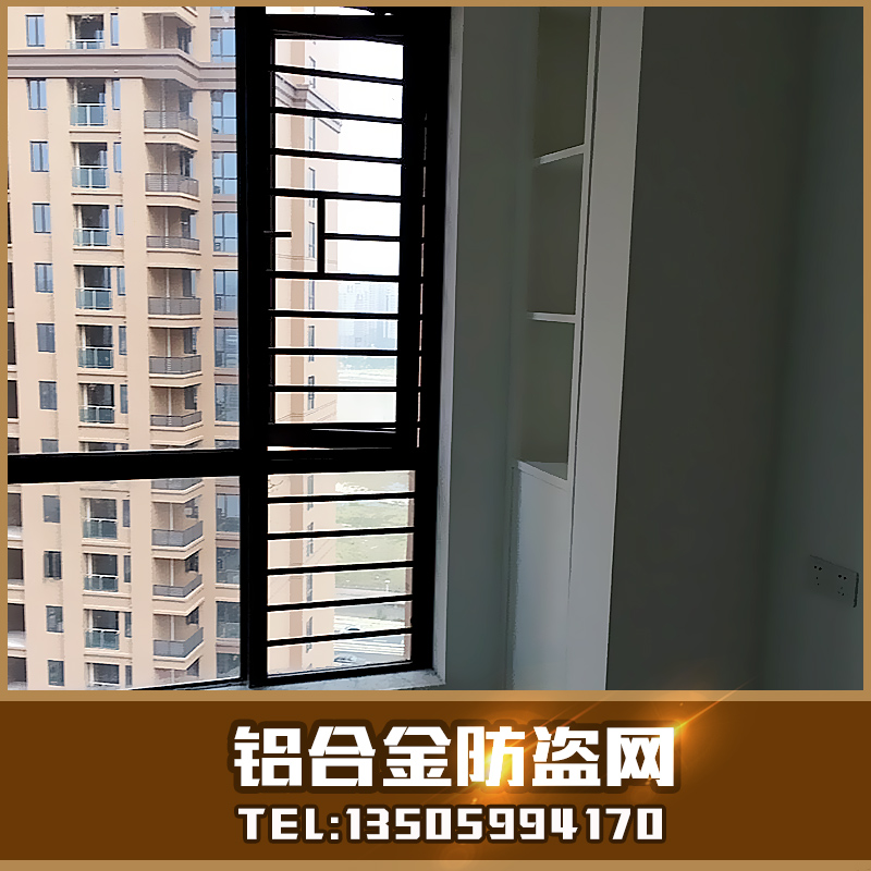 泉州恒木窗飾制品供應(yīng)鋁合金防盜網(wǎng)、窗戶防盜網(wǎng)|鋁美格網(wǎng)、福建防盜網(wǎng)定制