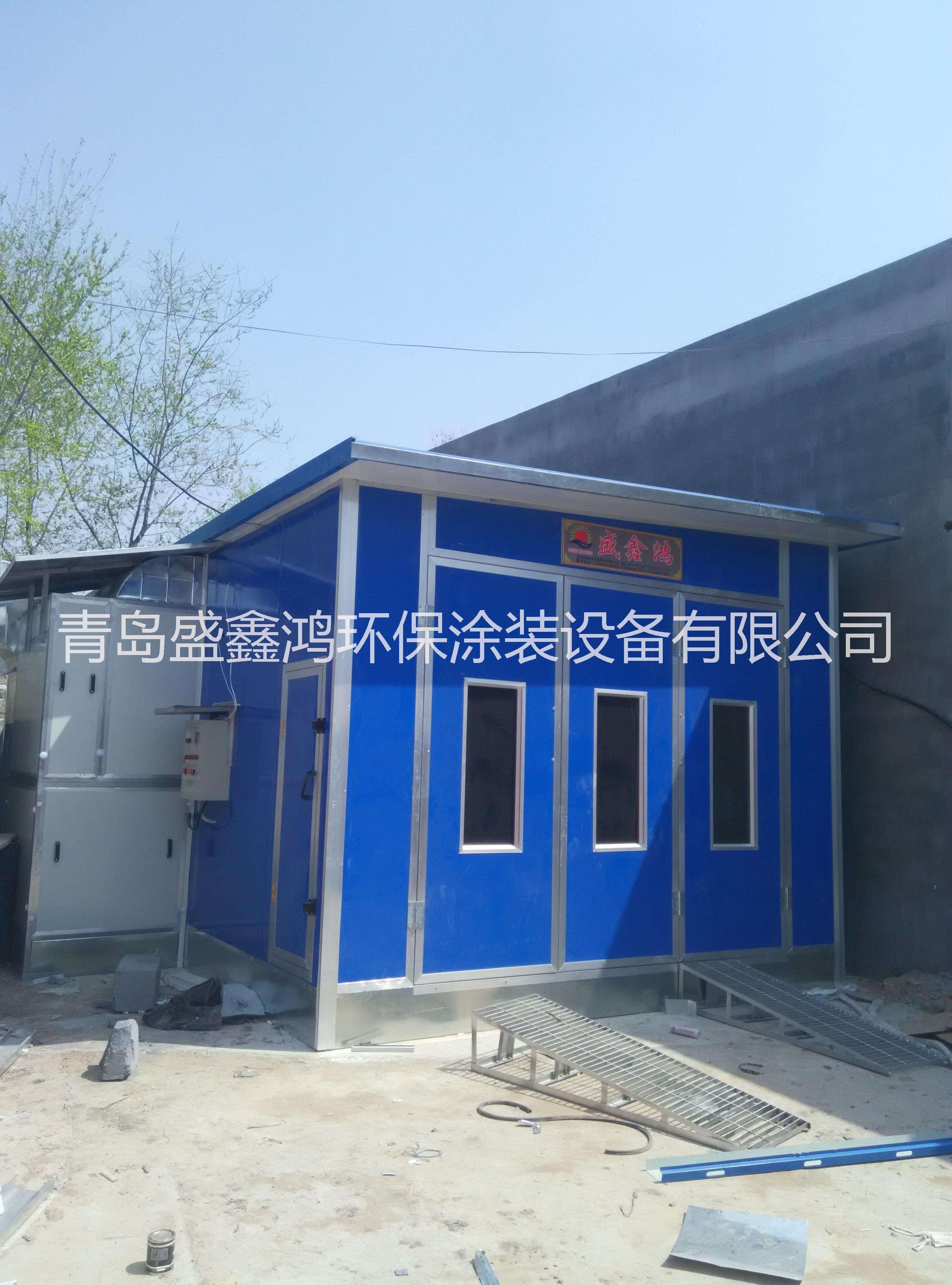 供應(yīng)青島環(huán)保型汽車噴烤漆房
