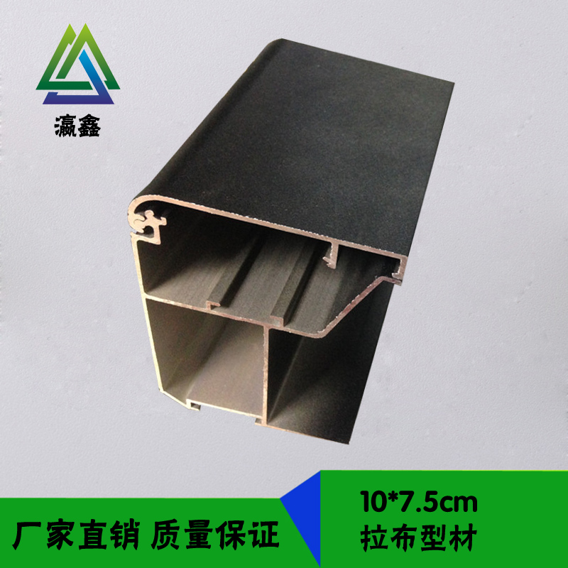 瀛鑫鋁材供應(yīng)用于拉布燈箱|廣告燈箱|戶外大型燈箱的1075拉布燈箱鋁材廣告燈箱邊框