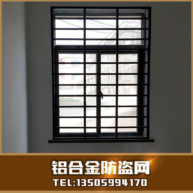 泉州恒木窗飾制品供應(yīng)鋁合金防盜網(wǎng)、窗戶防盜網(wǎng)|鋁美格網(wǎng)、福建防盜網(wǎng)定制