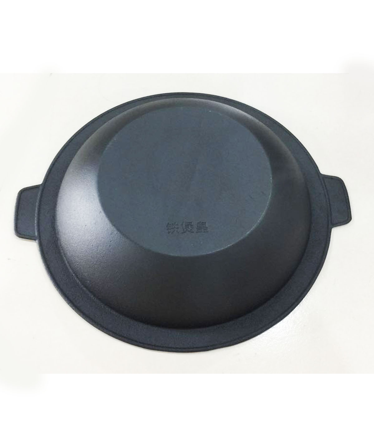 供應(yīng)用于的加厚火鍋*鑄鐵鴛鴦鍋回字紋特色