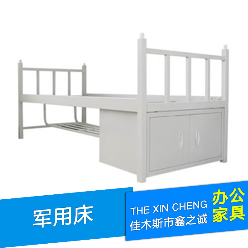 供應(yīng)*床廠家直銷*單層床 *單層床 軍人用單人床 *床