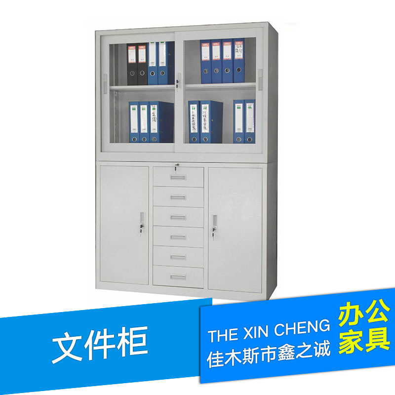 供應文件柜深圳鋼制文件柜 四門鋼制文件柜 辦公鋼制文件柜