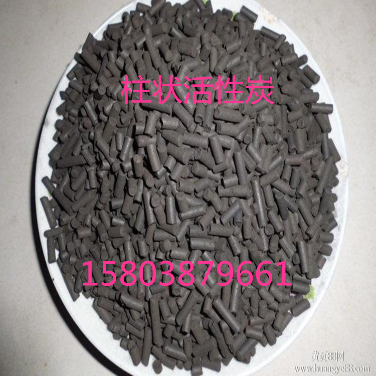 供應(yīng)煤質(zhì)柱狀活性炭，活性炭包*空氣凈化活性炭，水處理活性炭