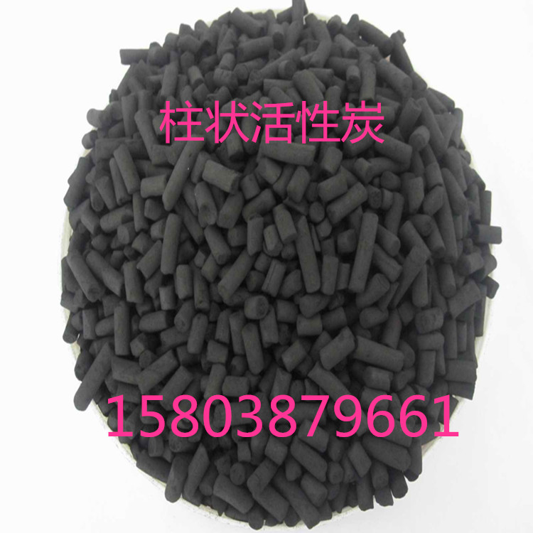 供應(yīng)煤質(zhì)柱狀活性炭，活性炭包*空氣凈化活性炭，水處理活性炭