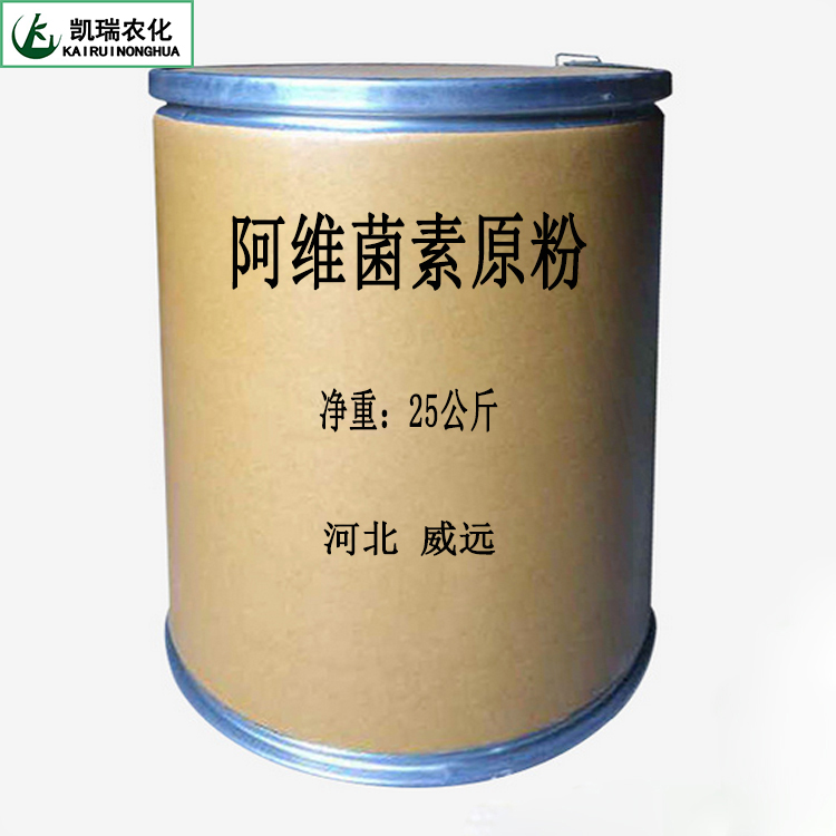 供應(yīng)用于殺蟲殺螨的原藥阿維精粉