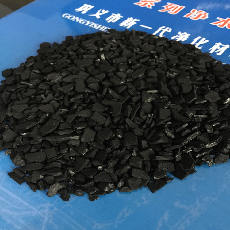 椰殼活性炭廠家直銷，廢水處理活性炭，過濾器*活性炭