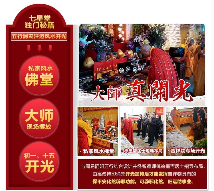 供應(yīng)六字真言貔貅手鏈 招財(cái)化小人 正