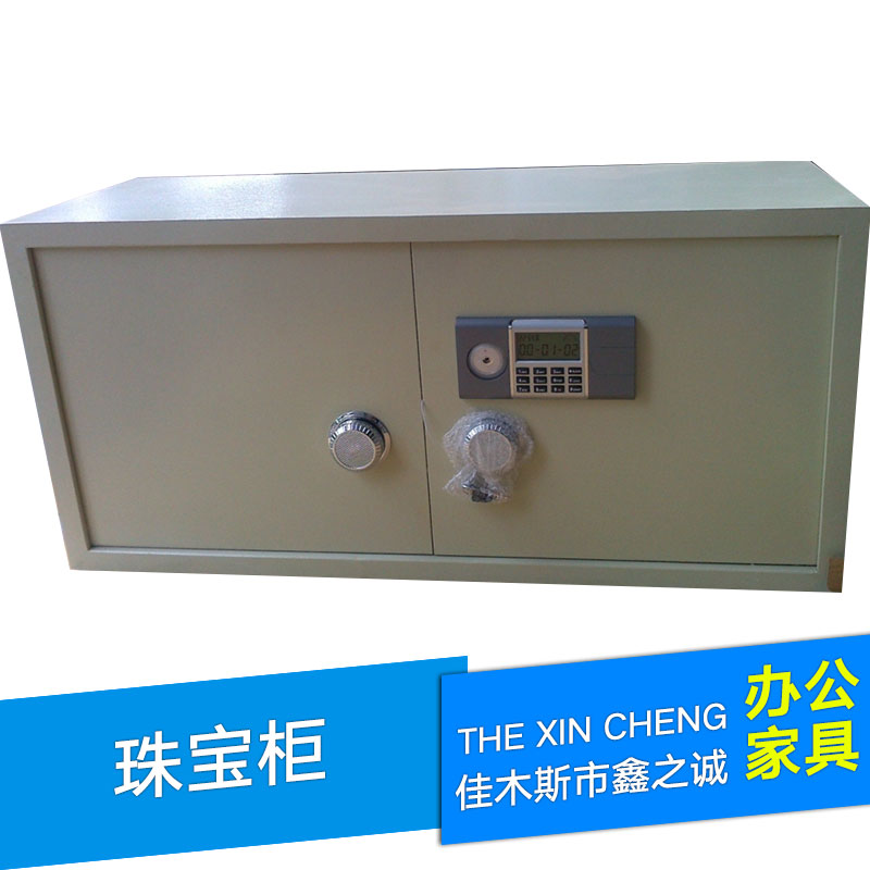 供應(yīng)珠寶柜雙門門保險(xiǎn)箱 珠寶保險(xiǎn)柜 財(cái)務(wù)保險(xiǎn)柜 廠家直銷