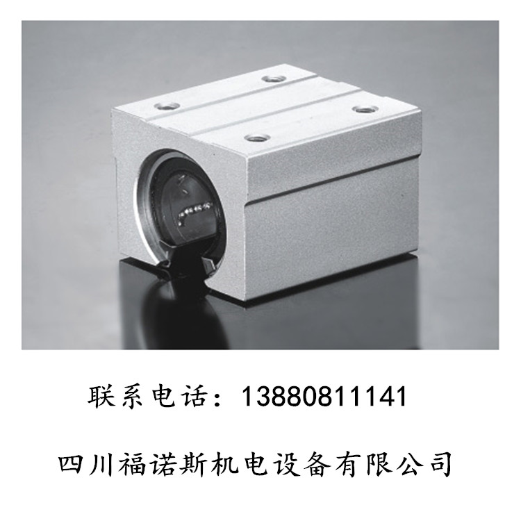 廠家SBR16圓導軌 SBR16直線軸承