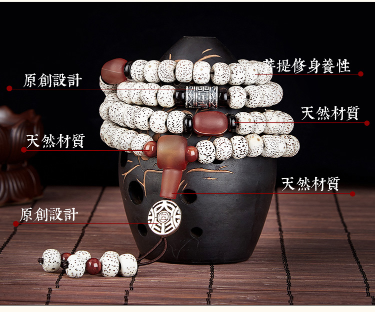 供應(yīng)生肖佛珠手鏈 星月菩提子108顆