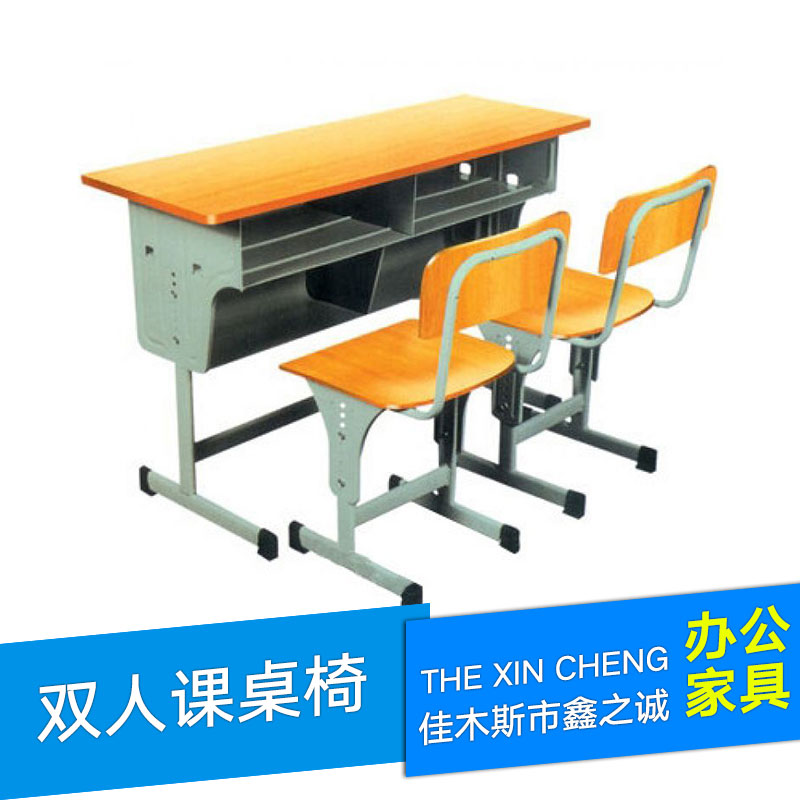供應(yīng)雙人課桌椅課桌椅廠家直銷 學(xué)生課桌椅 培訓(xùn)課桌椅