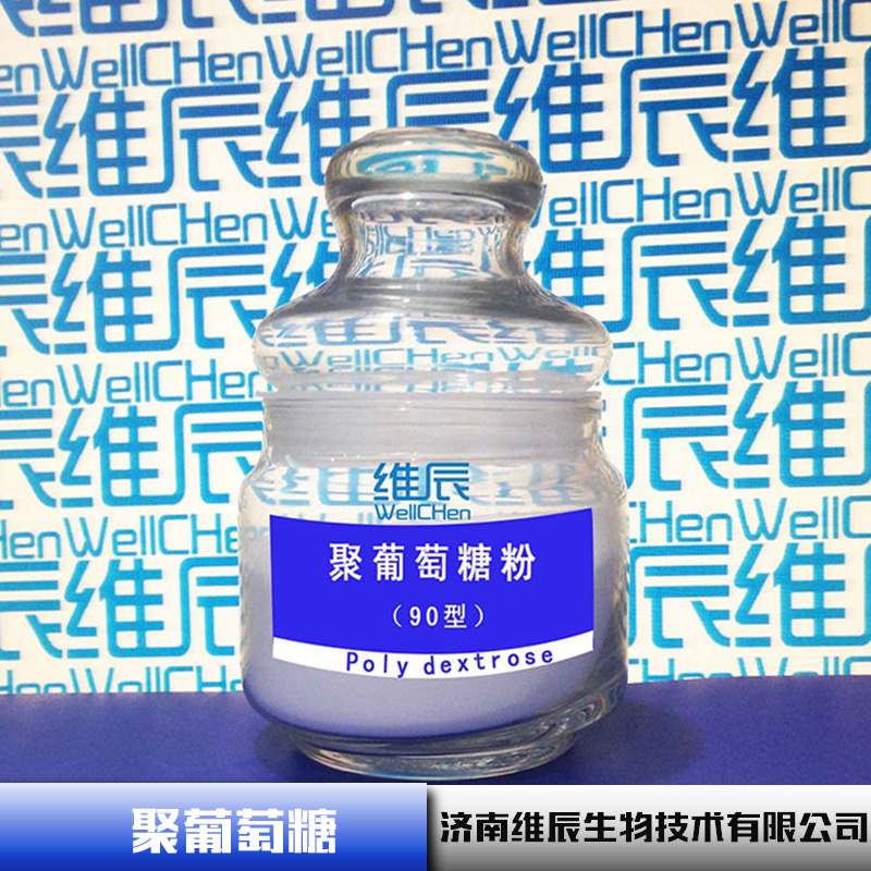 濟南聚葡萄糖廠家價格，優(yōu)質的葡萄糖聯系電話，哪里的糖漿好