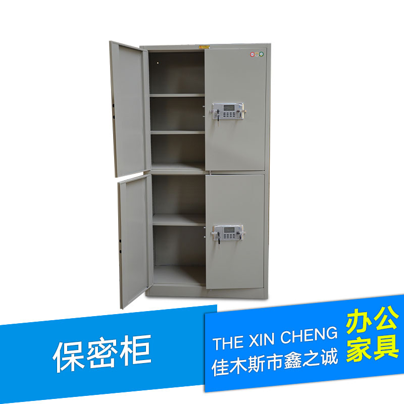 供應保密柜鋼制文件柜 鐵皮柜 檔案文件柜可訂制保 商家主營
