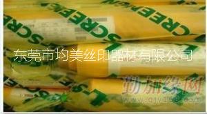 供應(yīng)NBC165T115*27Y網(wǎng)紗