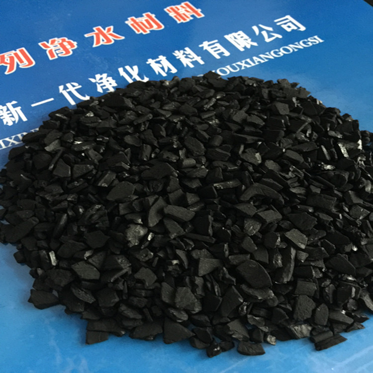椰殼活性炭廠家直銷，廢水處理活性炭，過濾器*活性炭