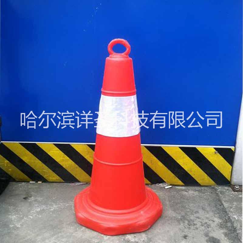 供應(yīng)橡膠路錐反光*錐雪糕筒交通錐桶交通設(shè)施批發(fā)哈爾濱協(xié)瑞 吉林大慶佳木斯齊齊哈爾伊春鶴崗黑河滿洲里 反光錐