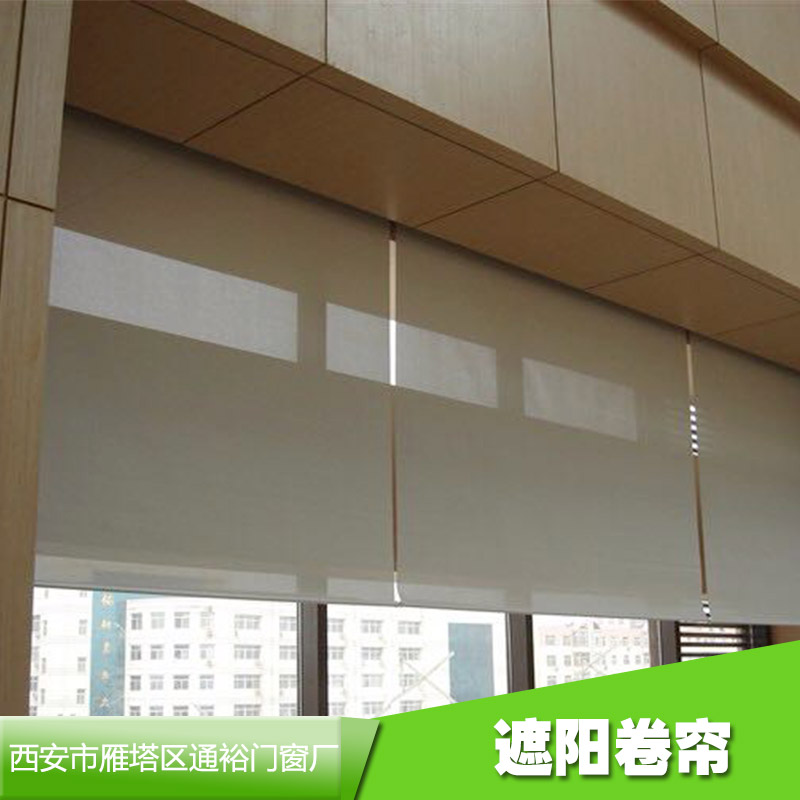 供應(yīng)辦公遮陽(yáng)卷簾 辦公遮陽(yáng)卷簾窗簾廠家 窗簾 遮陽(yáng)卷簾