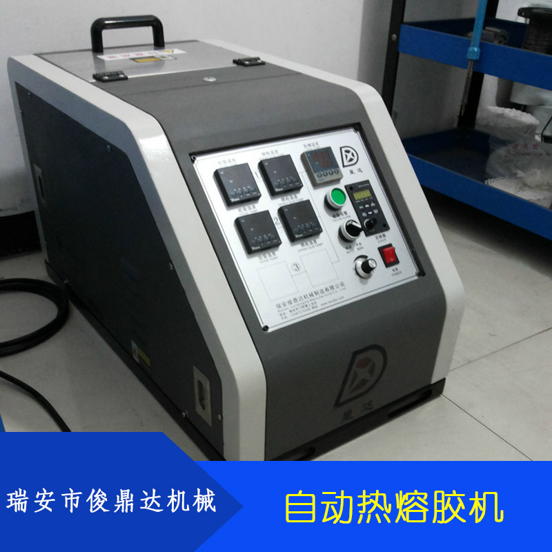 供應浙江自動熱熔膠機價格  供應自動過膠機廠家 新型噴膠機 點膠機 滾膠機 自動熱熔膠機