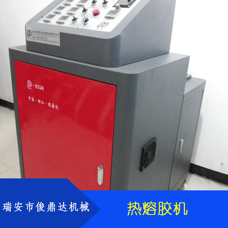 供應(yīng)溫州工業(yè)熱熔膠機(jī)批發(fā)價(jià)格 熱熔膠機(jī)上膠機(jī) 過(guò)膠機(jī) 噴膠機(jī) 包裝設(shè)備 工業(yè)熱熔膠機(jī)