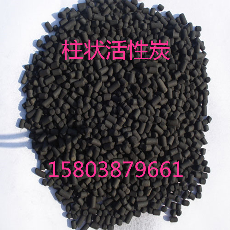 供應(yīng)煤質(zhì)柱狀活性炭，活性炭包*空氣凈化活性炭，水處理活性炭