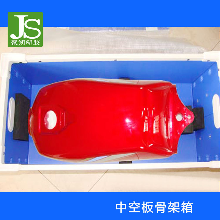 供應(yīng)佛山中空板廠批婦中空板周轉(zhuǎn)箱 訂制中空板周轉(zhuǎn)箱墊板