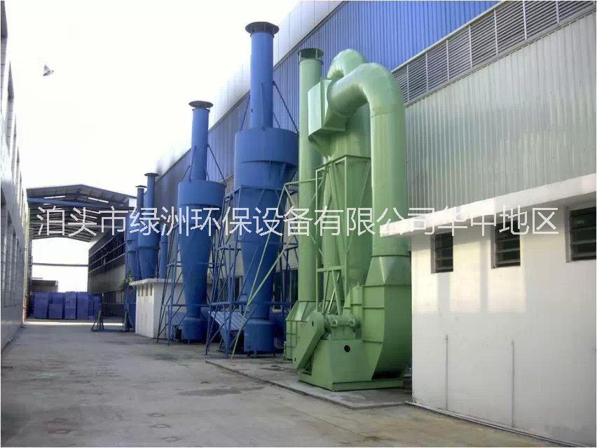 供應(yīng)PL振打式單機(jī)除塵器的批發(fā)價(jià)格