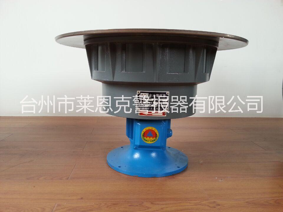 供應(yīng)電動(dòng)警報(bào)器防空警報(bào)器防汛警報(bào)器