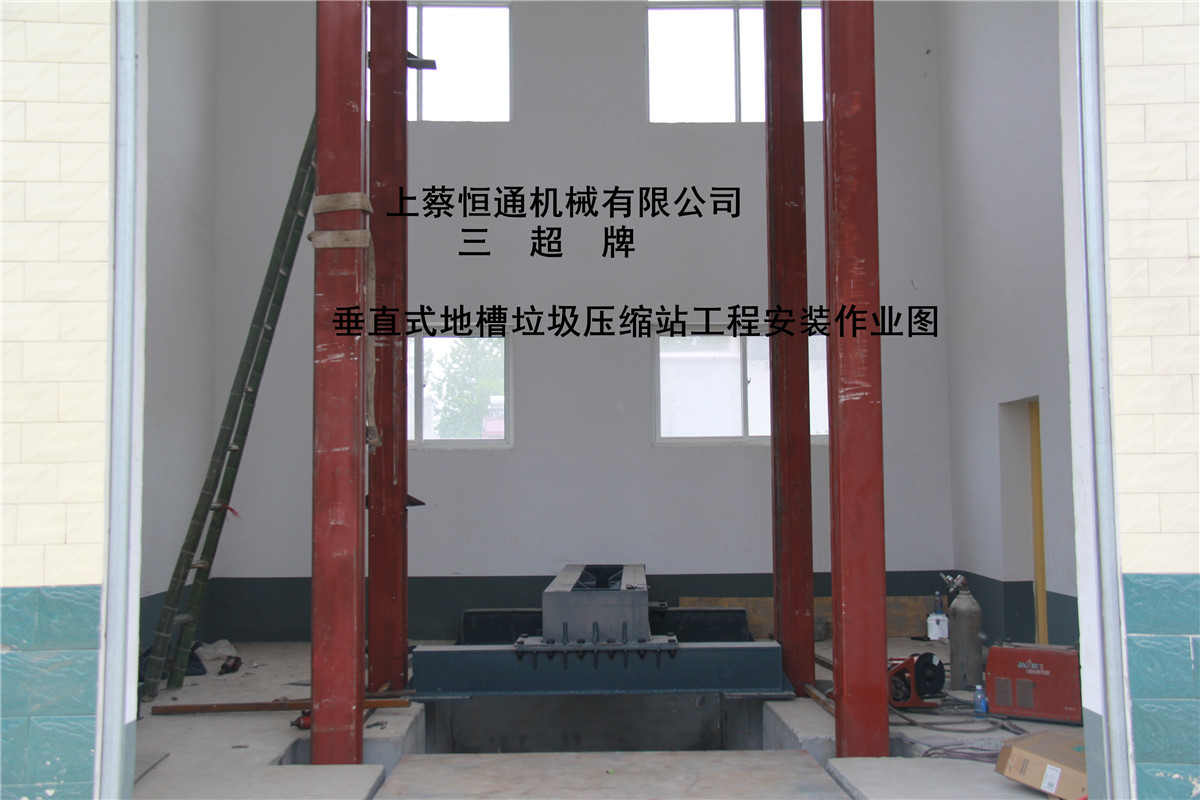 供應(yīng)用于垃圾壓縮站的三缸四柱垃圾壓縮中轉(zhuǎn)站