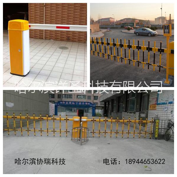 供應(yīng)停車場*遙控起落吉林大慶佳木斯齊齊哈爾伊春鶴崗黑河滿洲里 電動道閘 電動柵欄道閘