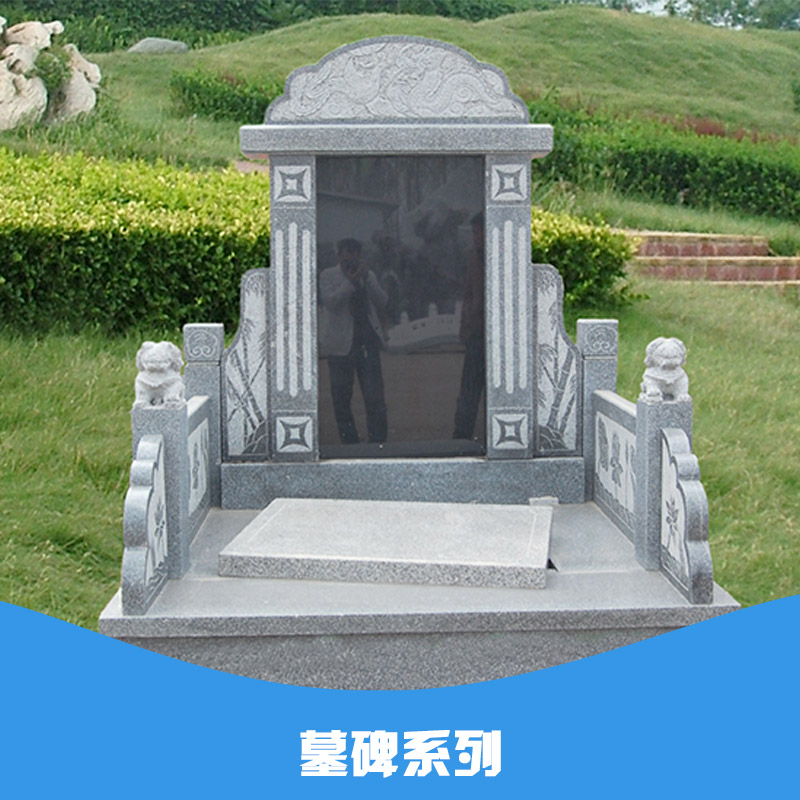 供應(yīng)石雕黃崗巖墓碑 石雕大理石墓碑 墓園墓碑 石雕墓碑工藝 墓碑系列