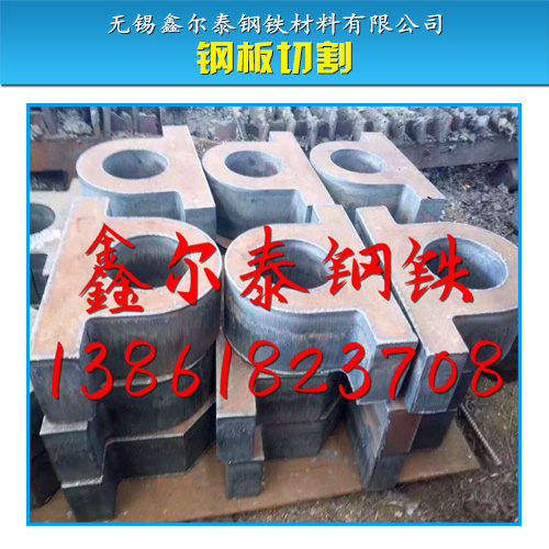 供應(yīng)鋼板切割 鋼板切割價格 切割鋼板廠家報價 中厚鋼板 鋼板切割加工價格