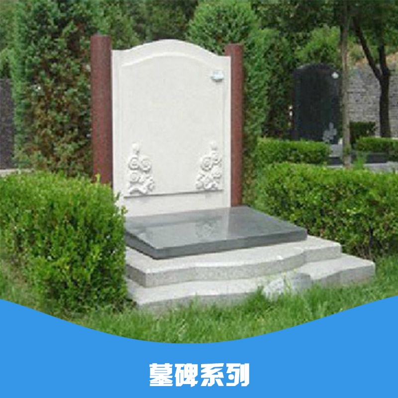 供應(yīng)石雕黃崗巖墓碑 石雕大理石墓碑 墓園墓碑 石雕墓碑工藝 墓碑系列